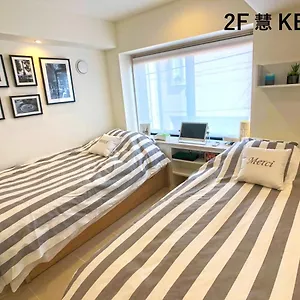 La Krasse Sumida Apartment Tokyo