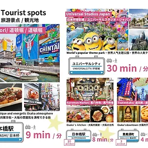 Bijou Ai Premium Osaka
