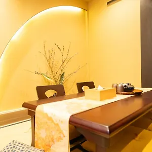 東雲庵/shinonomean Holiday home Kyoto