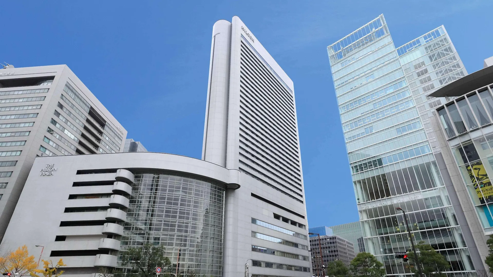 Hilton Osaka Hotel